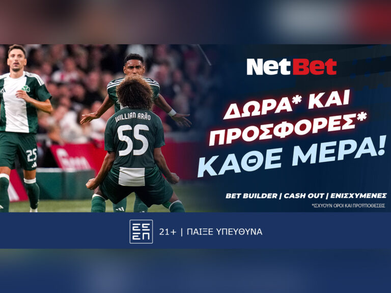 οι-ευρωπαϊκοί-αγώνες-παίζουν-με-σούπε-34179