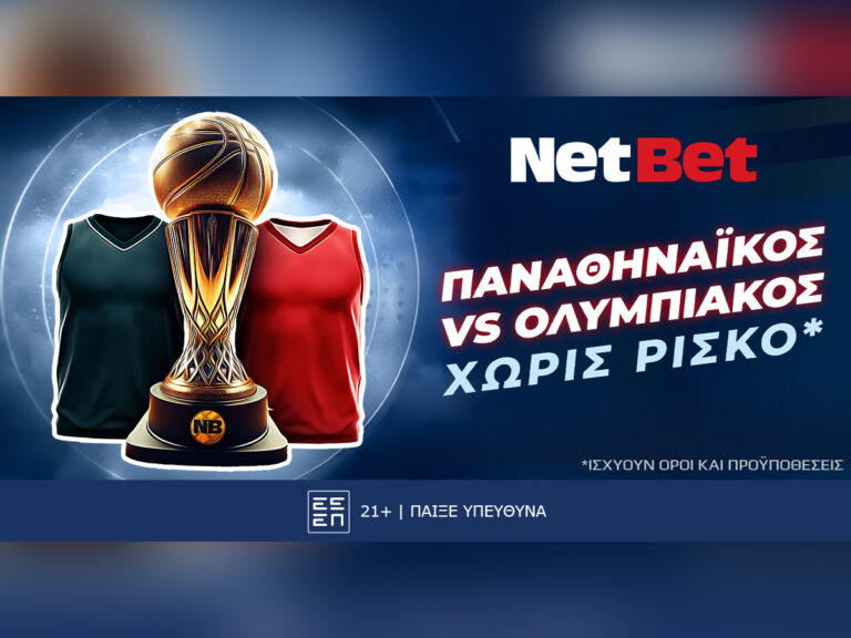 παίζεις-στο-παναθηναϊκός-ολυμπιακό-34287