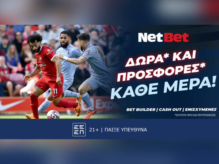γυρίζεις-καθημερινά-τον-τροχό-των-δώρ-34341