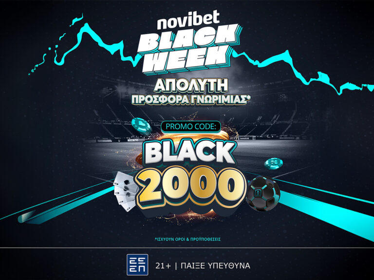 η-black-friday-έφτασε-με-απόλυτη-προσφορά-γνωριμ-36024