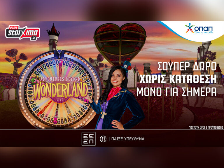 live-casino-δωρεάν-έπαθλα-για-όλους-στο-live-game-show-adventures-beyond-wonderland-35531
