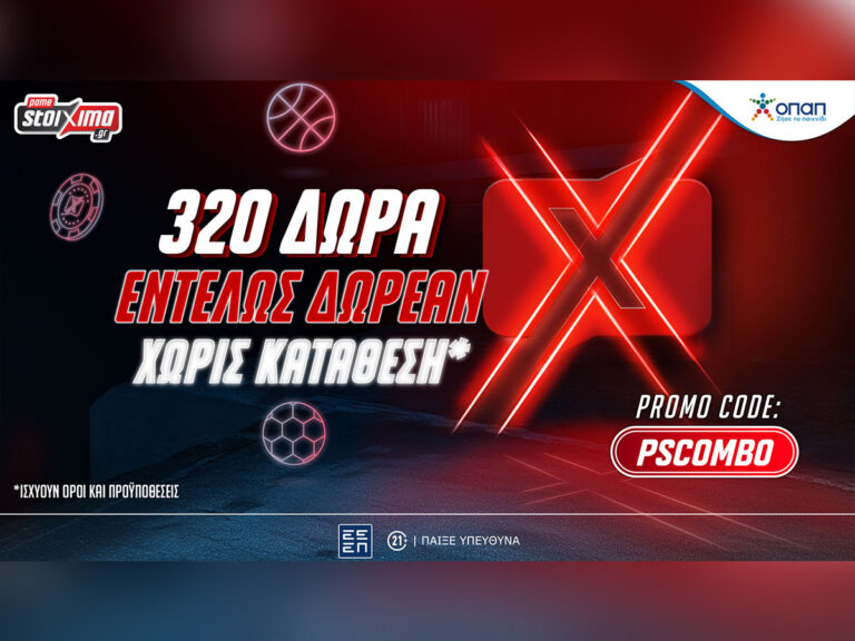 pamestoixima-gr-νέα-τριπλή-προσφορά-με-320-δώρα-χωρίς-35313