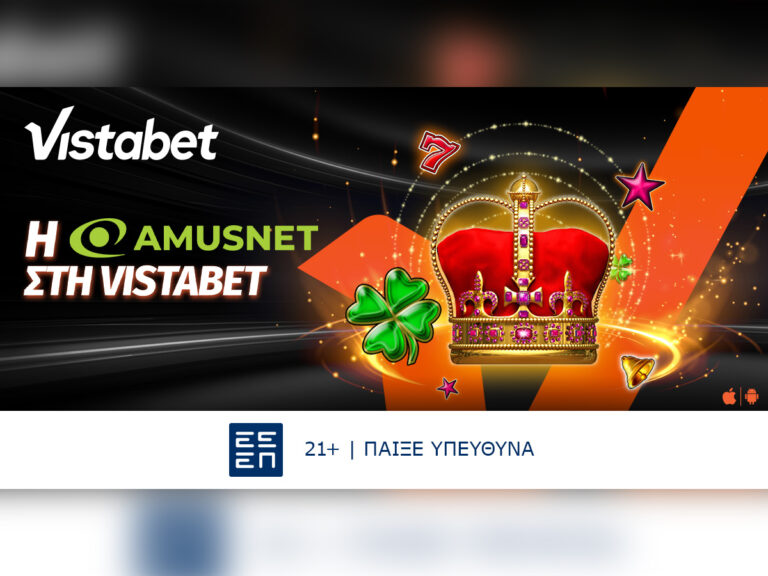 κάθεσαι-και-η-amusnet-στη-vistabet-35667