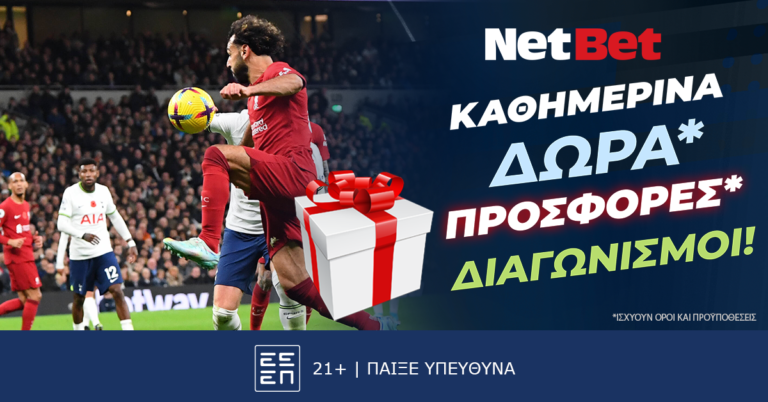 μεγάλα-παιχνίδια-μεγάλα-δώρα-σούπερ-δ-39217