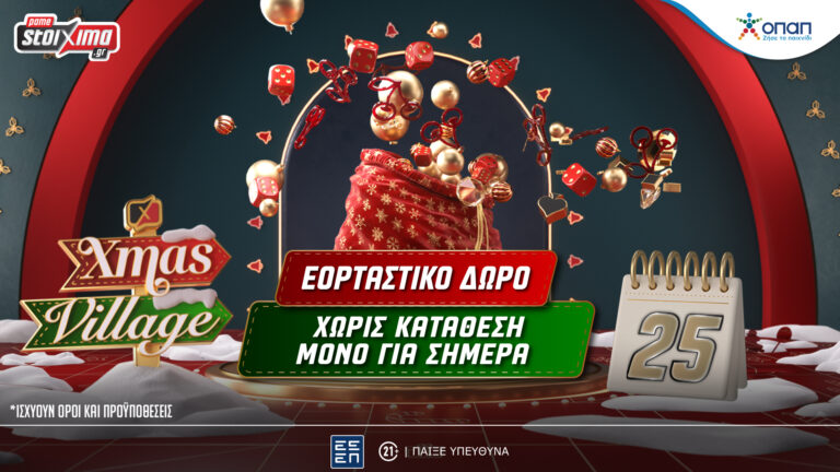 χριστούγεννα-με-σούπερ-δώρα-για-όλους-39372