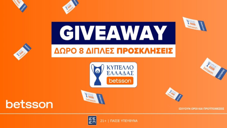 betsson-θέλεις-να-ζήσεις-από-κοντά-τους-αγών-37429