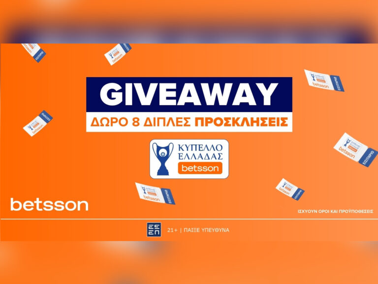 betsson-θέλεις-να-ζήσεις-από-κοντά-τους-αγών-39046