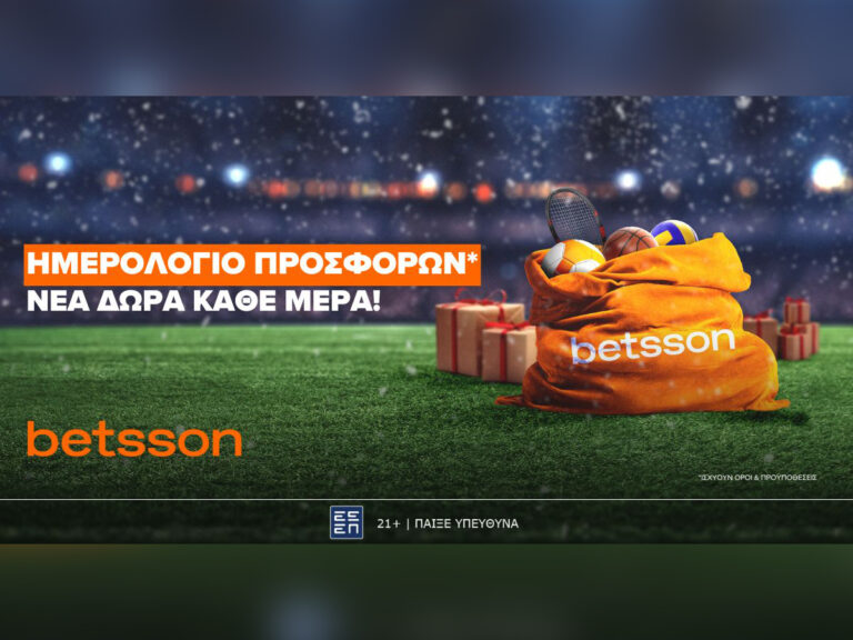 betsson-σούπερ-προφορά-στα-εφές-παναθηναϊκό-37981