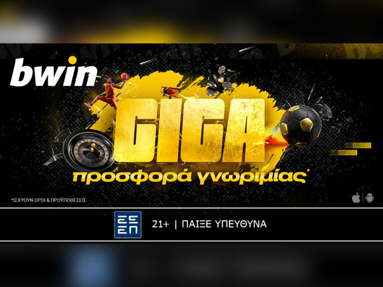 απίστευτο-giga-προσφορά-γνωριμίας-από-τη-36954