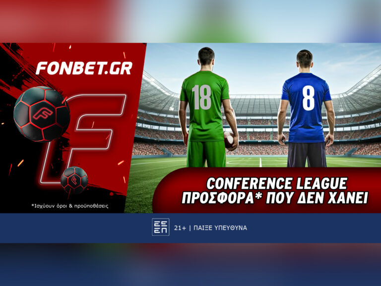 fonbet-conference-league-προσφορά-που-δεν-χάνει-38792