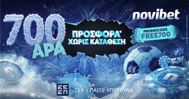 η-novibet-τρέχει-με-700-40883