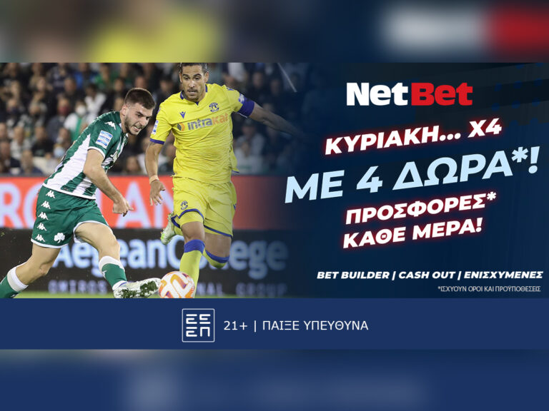 δώρα-και-διαγωνισμοί-με-σούπερ-έπαθλα-37403