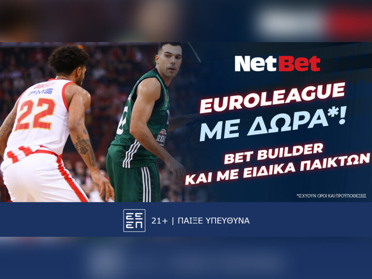 σούπερ-αγώνες-για-τους-αιώνιους-σού-38106