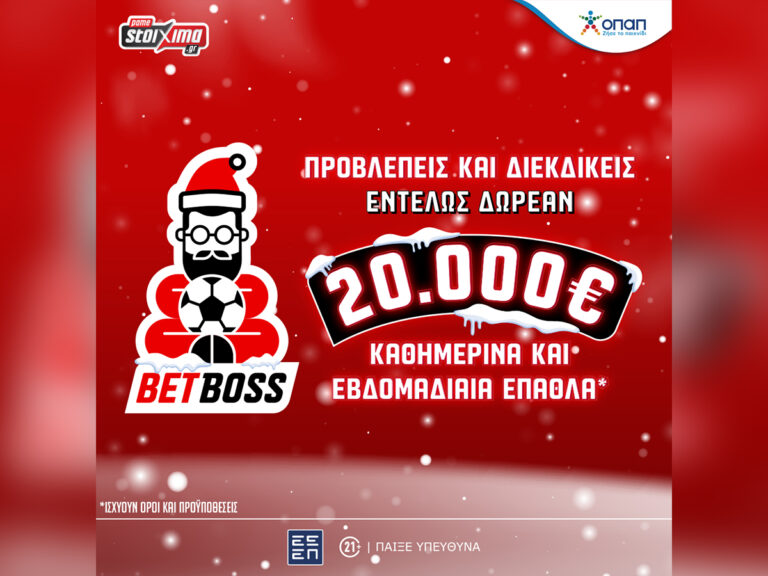 bet-boss-το-δωρεάν-παιχνίδι-προβλέψεων-του-pamestoixi-38866