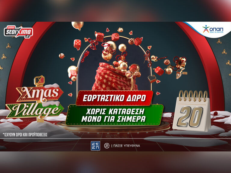 σούπερ-δώρα-για-όλους-χωρίς-κατάθεση-σ-38944