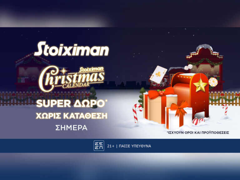 super-δώρο-εντελώς-δωρεάν-και-χωρίς-κατάθε-38952