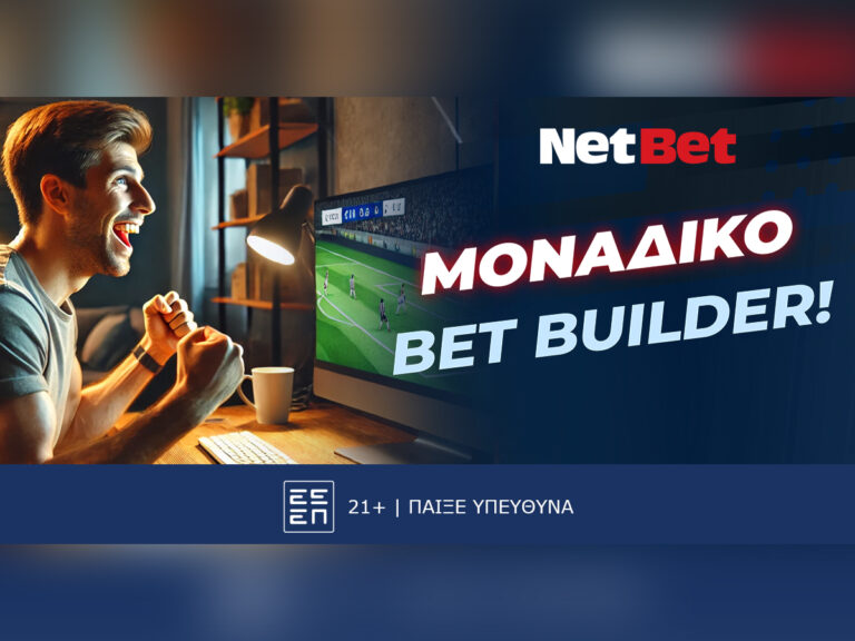 το-παιχνίδι-σου-απογειώνεται-με-bet-builder-μον-43240