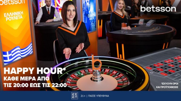 κάθε-μέρα-happy-hour-στην-betsson-greek-roulette-04-01-40222