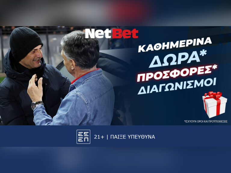 σούπερ-πέμπτη-με-europa-league-και-επτάστερο-43064