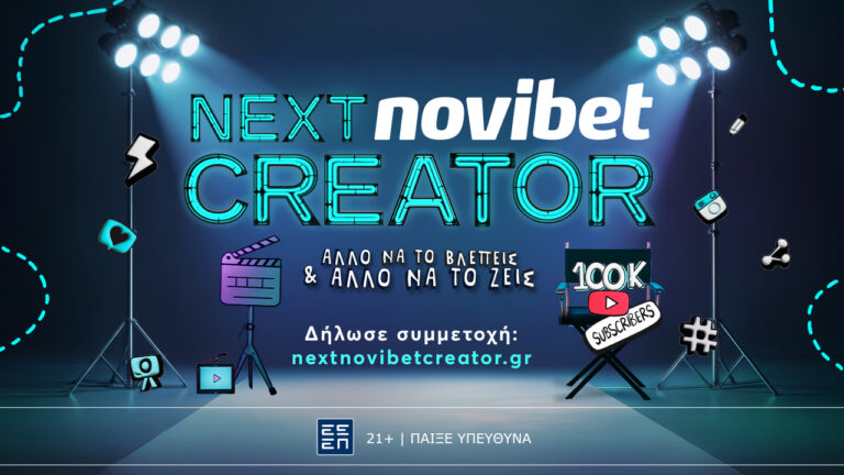 100000-subscribers-στο-youtube-της-novibet-εσύ-θα-είσαι-ο-επόμενο-41478