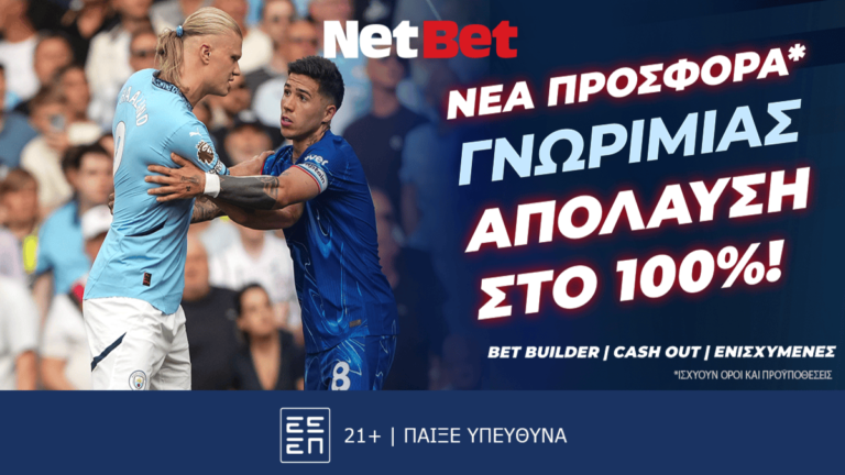 το-σάββατο-των-ντέρμπι-και-των-σούπερ-π-42566