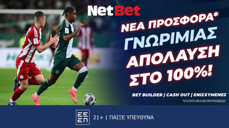 η-κυριακή-του-ντέρμπι-αιωνίων-και-τη-42569
