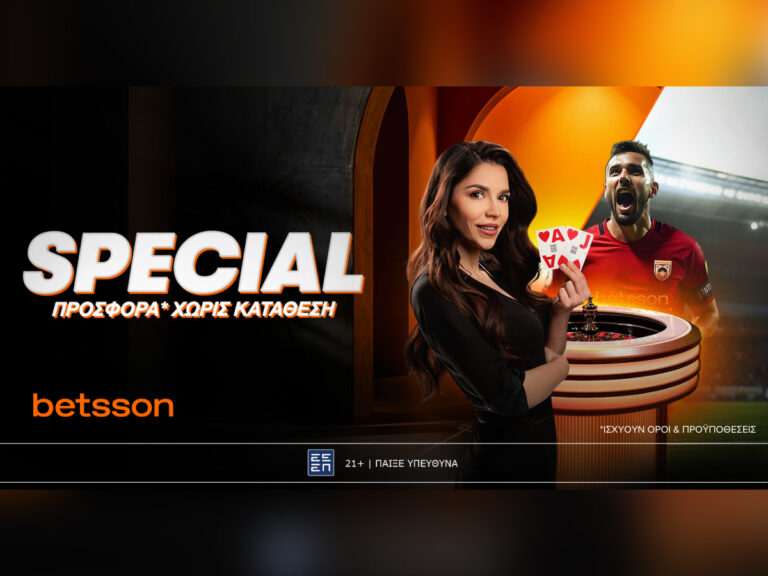 betsson-special-προσφορά-χωρίς-κατάθεση-08-01-40582