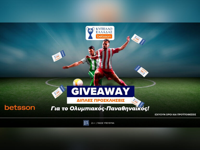 η-betsson-σε-στέλνει-στο-ολυμπιακός-παναθηνα-42385