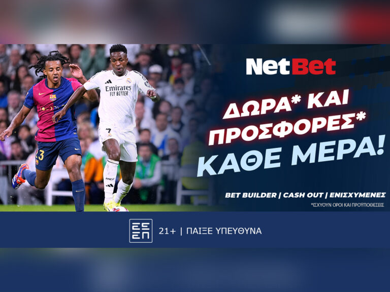 ρεάλ-μπαρτσελόνα-και-άρσεναλ-μάντ-40835