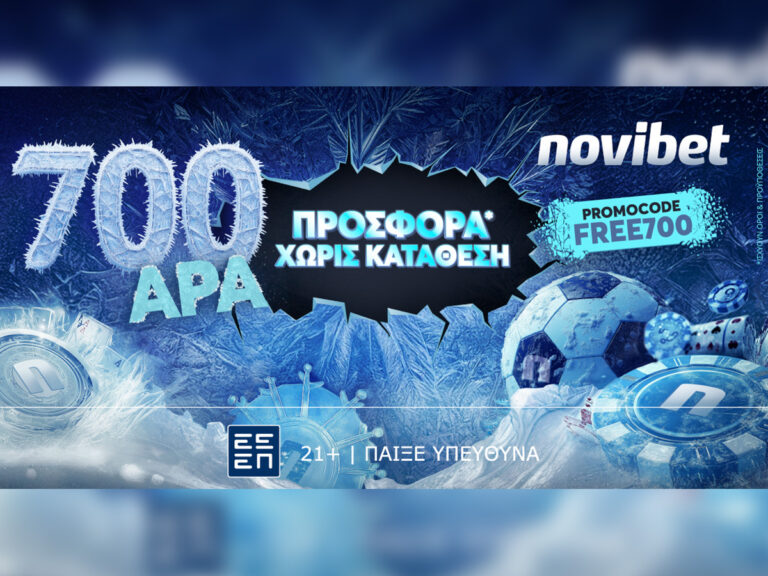 super-προσφορά-χωρίς-κατάθεση-στη-novibet-42475