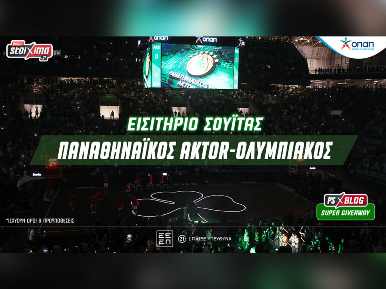 παναθηναϊκός-aktor-ολυμπιακός-δες-το-ντέρ-40871
