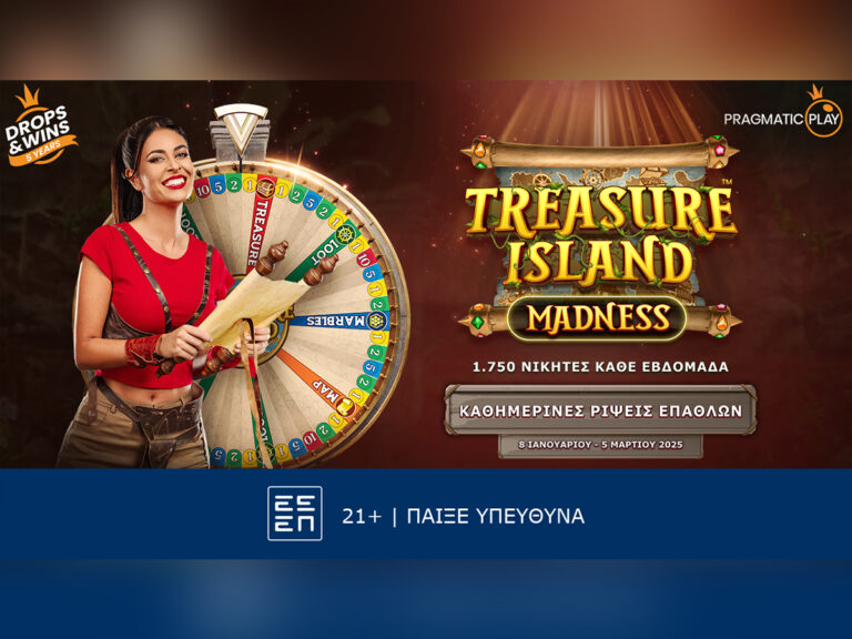 treasure-island-madness-ρίψεις-μοναδικών-επάθλων-καθημε-41361