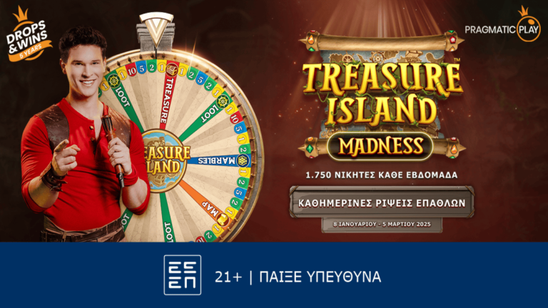 treasure-island-madness-ρίψεις-επάθλων-για-ακόμα-7-ημέρες-46531