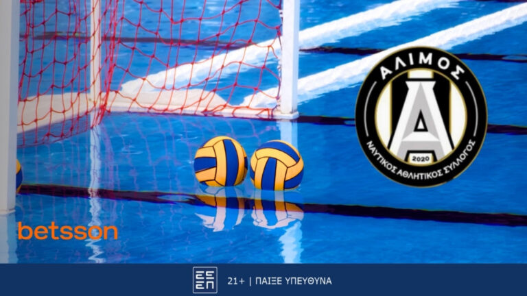 ολυμπιακός-άλιμος-νασ-betsson-στο-κύπελλο-πό-45117