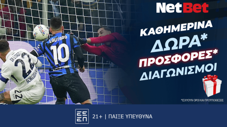 σούπερ-σάββατο-με-σούπερ-δώρα-από-τη-netbet-46537