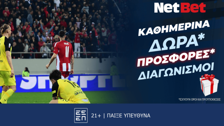 σπουδαία-ματς-σπουδαία-δώρα-από-τη-netbet-02-03-46540