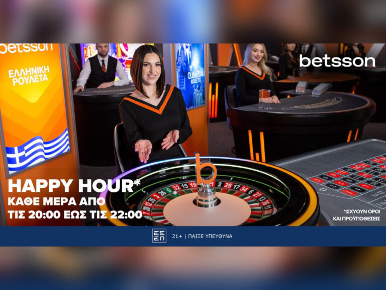 κάθε-μέρα-happy-hour-στην-betsson-greek-roulette-24-02-43478
