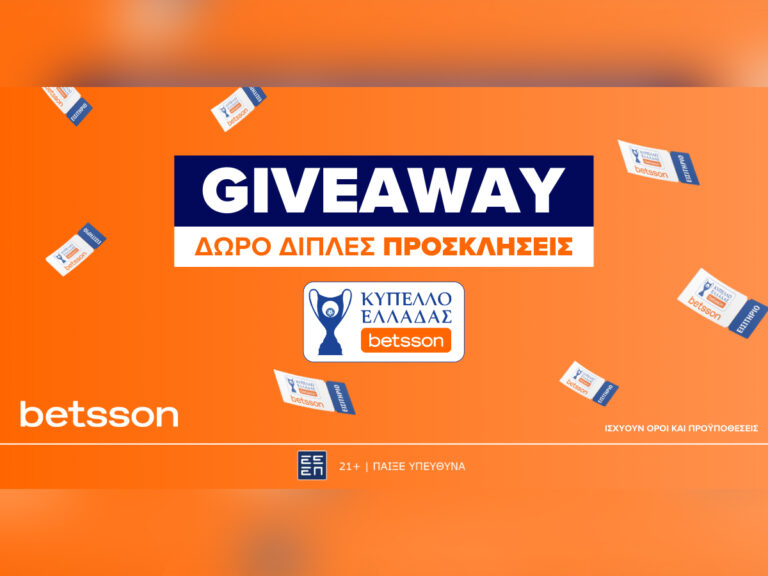 betsson-θέλεις-να-ζήσεις-από-κοντά-τους-αγών-44772