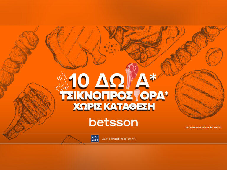 προσφορά-χωρίς-κατάθεση-με-10-δωρα-για-τ-45575