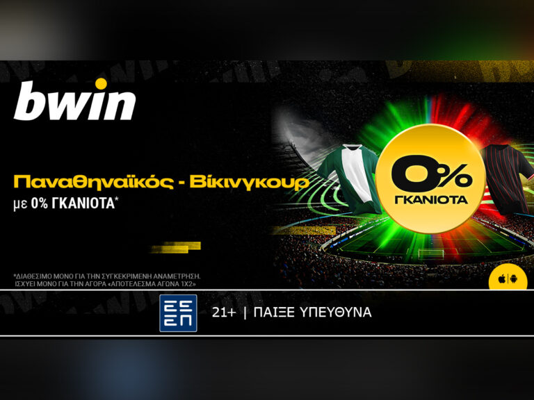 bwin-παναθηναϊκός-βίκινγκουρ-με-0-γκανιότ-45568