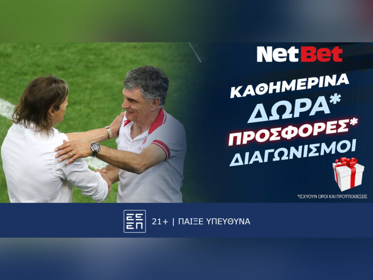 παίζεις-στο-ολυμπιακός-αεκ-με-απόλα-46261