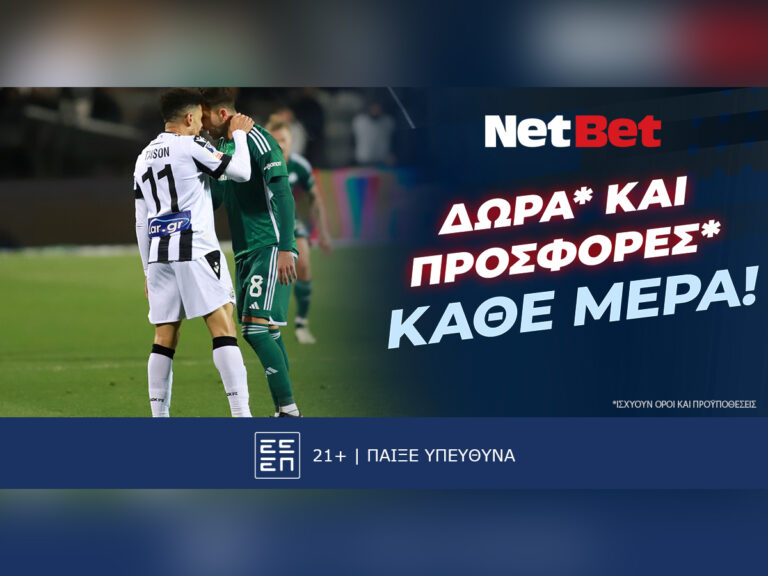 απολαμβάνεις-τις-ευρωπαϊκές-μάχες-πα-44753