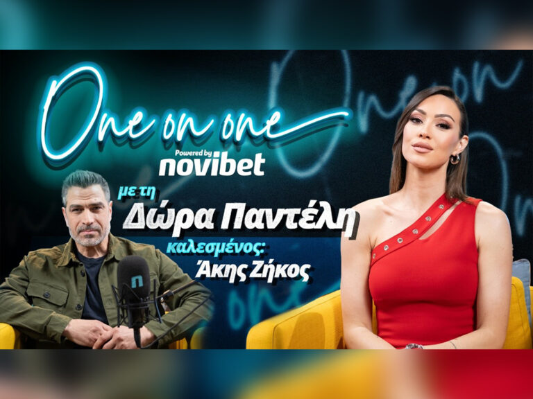 ζήκος-στο-one-on-one-απωθημένο-μου-το-πρωτάθλ-45278