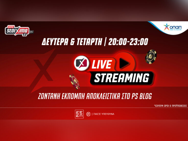 live-streaming-νέα-ζωντανή-εκπομπή-αποκλειστικά-46061