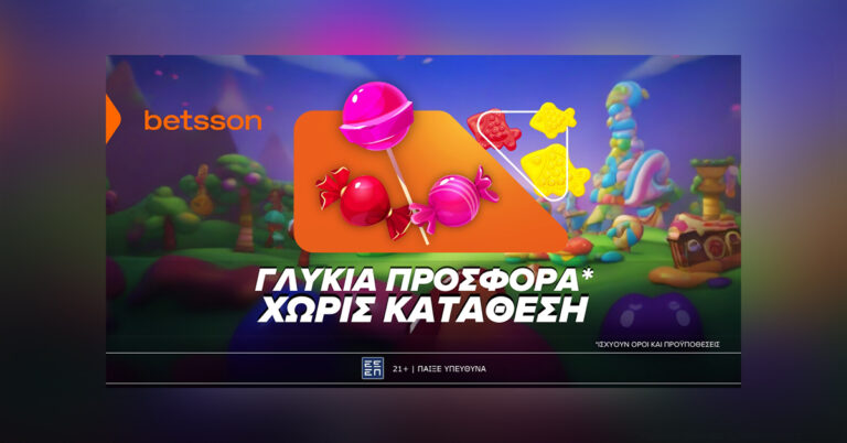 μία-γλυκια-προσφορα-χωρισ-καταθεση-στ-49406
