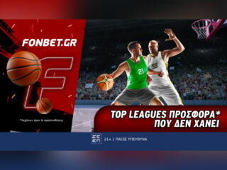 fonbet-top-leagues-prosfora-poy-den-xanei-48197