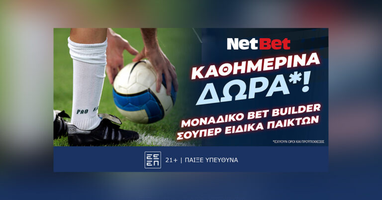 η-τελευταία-αγωνιστική-της-super-league-με-τα-δώρ-47259