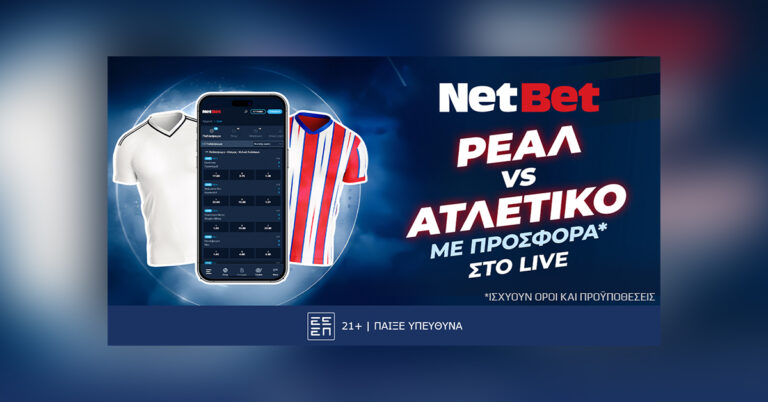 μοναδική-προσφορά-για-απόψε-με-το-σούπ-46882