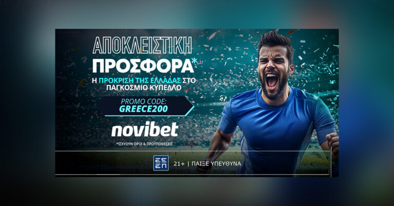 novibet-η-εθνική-που-τρελαίνει-κόσμο-σε-σού-48838