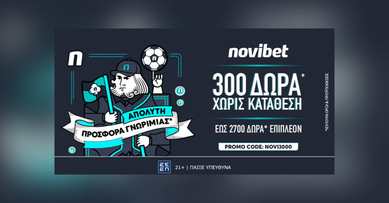 h-απόλυτη-προσφορά-χωρίς-κατάθεση-από-τ-47228